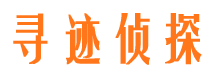 巴中侦探公司